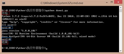 Python 执行外部指令 南风丶轻语 博客园