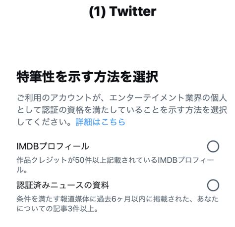 Twitterの認証アカウントを 高橋名人オフィシャルブログ「16連射のつぶやき」powered By Ameba