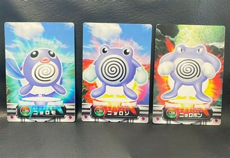 Mavin Poliwag Poliwhirl Poliwrath Pokemon Card Nintendo Pocket