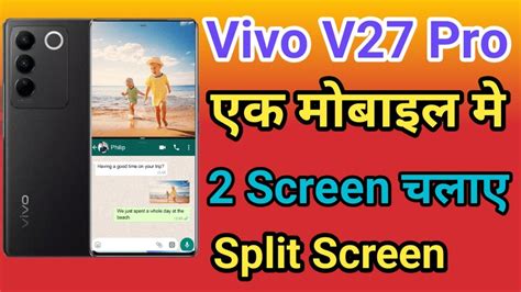 Vivo V Pro G Split Screen Enable Kaise Kare How To Use Dual Screen