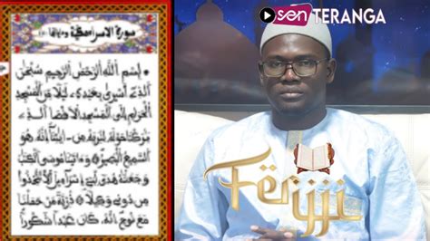 Urgent Adji Sarr et ses révélations sur Farba Ngom réagit à