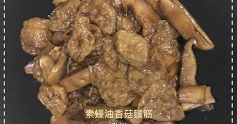 【麵筋素食】料理－ 26 篇食譜與家常做法 Cookpad