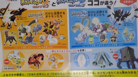 Estos Son Los Pokémon Exclusivos De Cada Versión En Pokémon Ultrasol Y