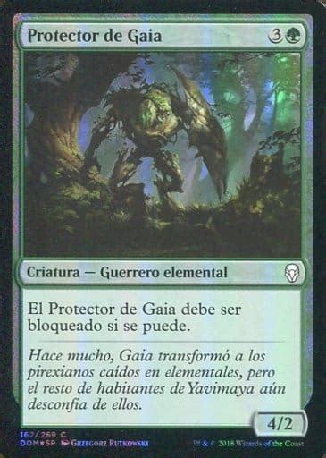 駿河屋 C ：【スペイン語版】【foil】gaeas Protectorガイアの守護者（マジックザギャザリング）