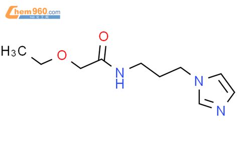 600139 91 1 2 ethoxy N 3 1H imidazol 1 yl propyl acetamide化学式结构式分子式