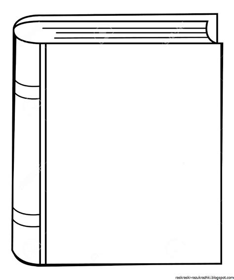 Книга Раскраска