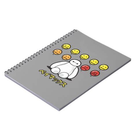 Baymax Emojicons Notebook Zazzle