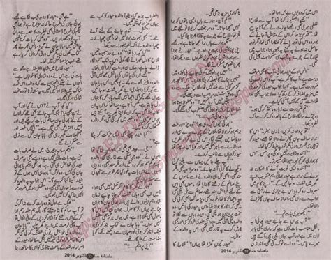 Urdu Essay Taleem E Niswan By Allama Iqbal Telegraph