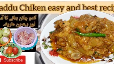 Kaddu Chicken Recipe By Kitchen With Pak Foj Laukichicken Kaddu