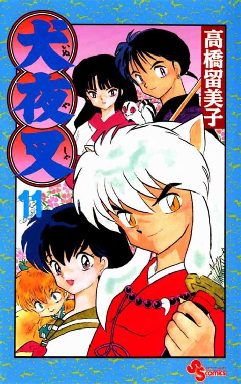 InuYasha #11 - Scars of the Past (Issue)
