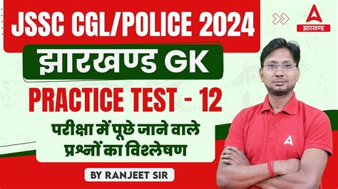 Jharkhand Gk For Jssc Cgl Jharkhand Police Jharkhand Gk Practice