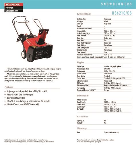 Honda Hs Snow Blower Catalog