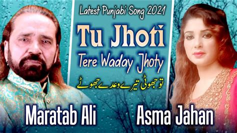 Tu Jhoti Tere Waday Jhoty Maratab Ali Ft Asma Jahan Latest Punjabi