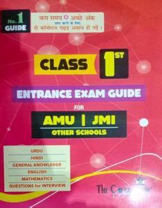 How To Get Admission In Amu School St Th And Th Application Form