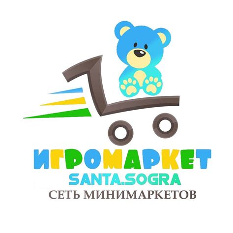 Игромаркет