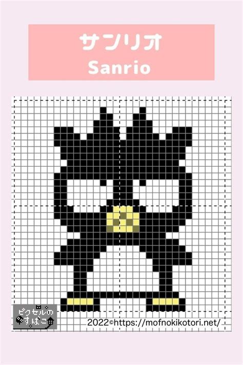 Sanrio Perler Beads 30 Free Patterns Artofit