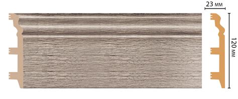 Плинтус напольный DECOMASTER D233-77ДМ(120*23*2400 мм) купить по цене 1 ...