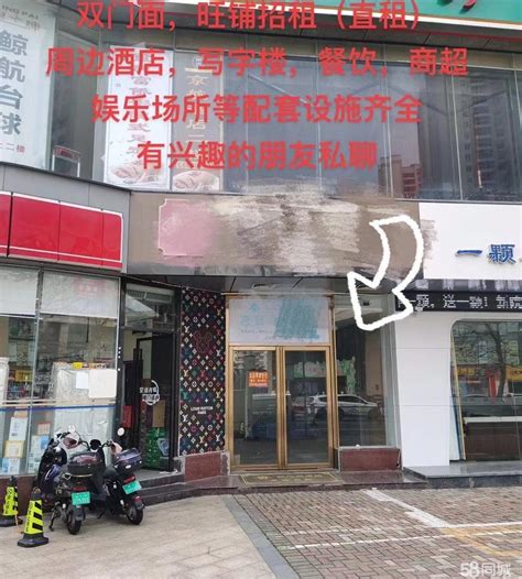 【11图】旺铺招租，双通铺面，市区中心十字路口临街商铺。海口美兰蓝天商铺租售生意转让出租 海口58同城