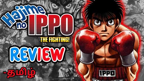 Hajime no Ippo Review தமழ Everyone Should Try This ANIME தமழ