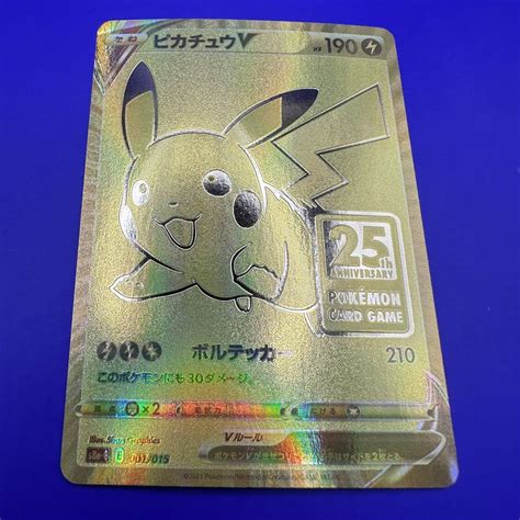 490割引 ポケモンカード ポケカ ピカチュウv 25th ゴールデンボックス 【正規販売店】 Swimmainjp