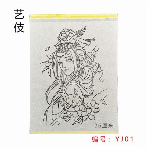 【紐曼紋身貼滿699免運】轉印紙 不用描圖櫻花紋身轉印紙紋身模闆剎車定製小腿紋身貼盤龍般若大號 蝦皮購物