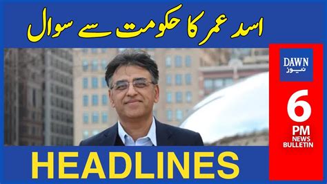 Asad Umar Ka Hukumat Say Sawal 6 Pm Dawn News Headlines 3rd