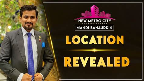 New Metro City Mandi Bahauddin Location Revealed Globe Estate