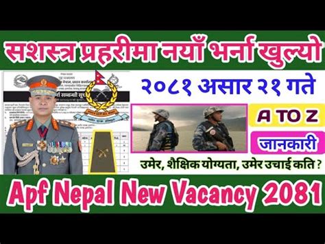 Apf New Vacancy 2081 Apf Vacancy 2081 परबधक तरफ Apf Nepal