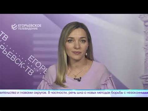 Егорьевск сегодня от 07.08.23 - YouTube