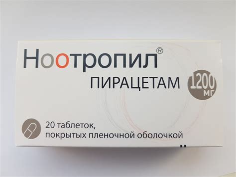 Ноотропил таблетки 1200мг №20 купить в Москве по цене от 137 рублей