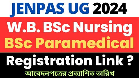 West Bengal JENPAS UG 2024 Application Form Registration Process