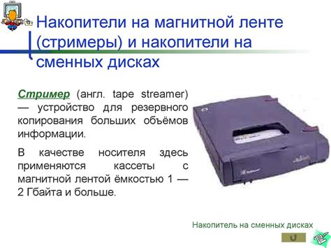 Базовый курс пользователя ПК - презентация онлайн