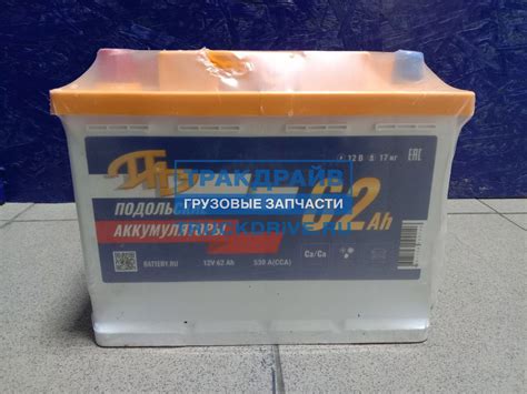 Аккумулятор Подольск 12В 62А/ч 6СТ62(1) ПОДОЛЬСК купить недорого