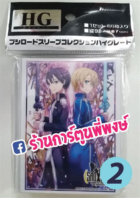 ซองใส่การ์ด บูชิโร้ด Hg Vol758 The Idolmaster One For All Yukiho Hagiwara Tcg Nexus