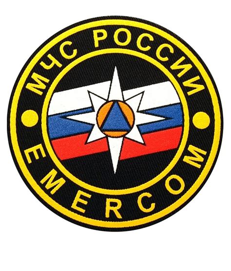 Символика мчс