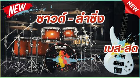 Cover Projects Sonar Addictive Drums Sn