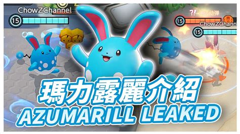 Pokemon Unite Azumarill Attack Can Ignore Sheild And 100 Crits Azumarill Gameplay Guide