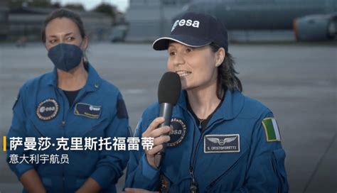 在太空引用兰亭集序的意大利女航天员回应了 中国 萨曼莎克里斯 古文