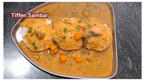 இட்லி சாம்பார் மணக்க மணக்க இப்படி செஞ்சு பாருங்க Tiffen Sambar Hotel Sambar Receipe Idly