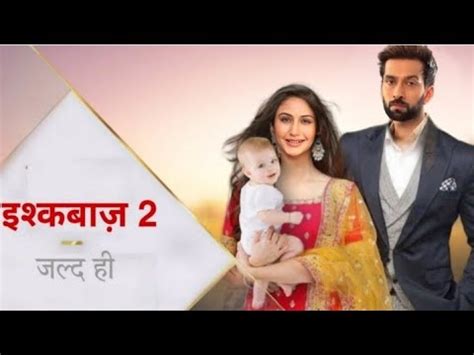 इशकबज सजन 2 जलद आ Ishqbaaz Season 2 Nakuul Mehta Surbhi