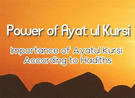 Ayatul Kursi The Power And Significance Of This Quranic Verse Quran