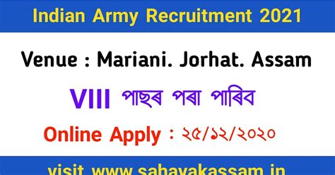 Indian Army Recruitment Rally 2021 At Mariani Assam Online Apply