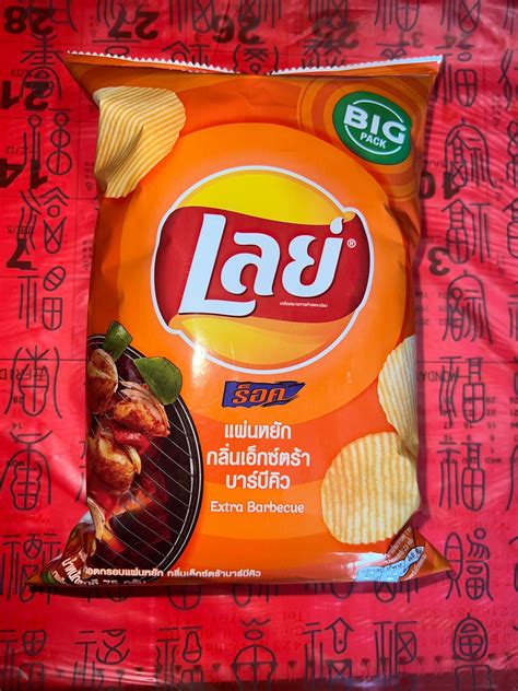 Lays thailand Extra Barbecue Rare Exotic Thai Flavor Potato | Etsy