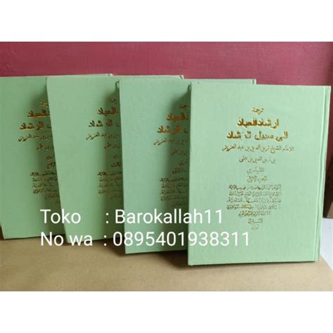 Jual Terjemah Kitab Irsyadul Ibad 4juz 1set BHS INDONESIA Irsyadhul