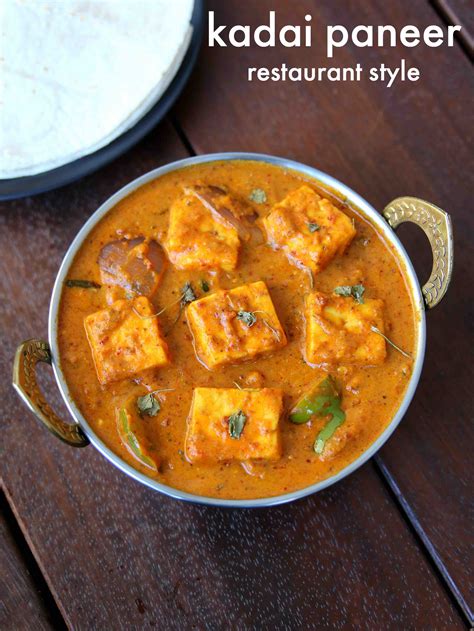 kadai paneer recipe | karahi paneer | how to make kadai paneer gravy