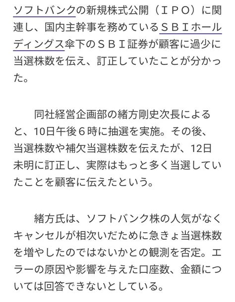 あかんやつマン🥦 On Twitter 本当のことを言わなかった結果、自社のサービスの信頼性を失う羽目になってるのウケる