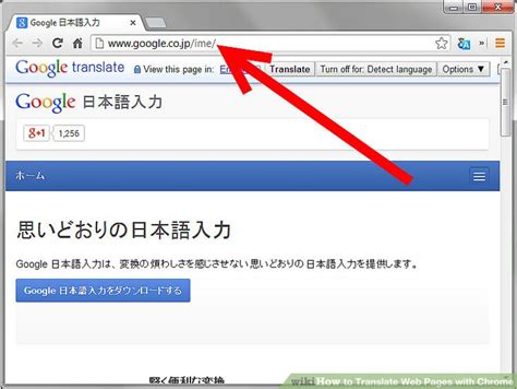 How To Translate Web Pages With Chrome Steps With Pictures