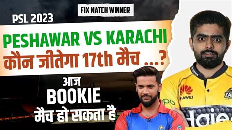 Psl 2023 Peshawar Zalmi Vs Karachi Kings Who Will Win 17th Match Karachi Vs Peshawar