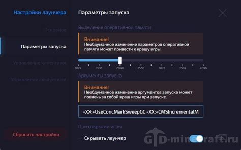 Скачать лаунчер FLauncher для Майнкрафт бесплатно - Гид-Minecraft