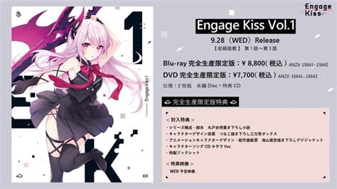 Engage Kiss On Twitter Engage Kissvol Bddvd